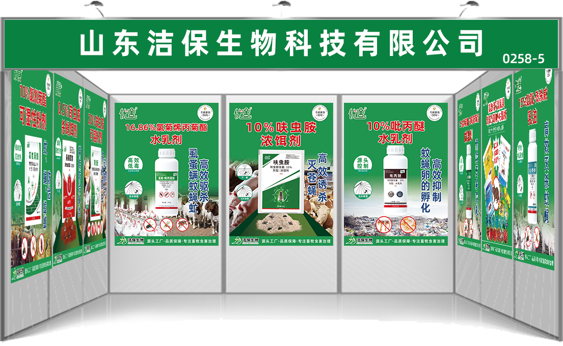 展位图.png